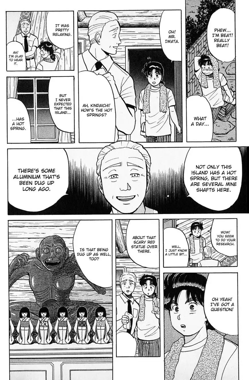 Kindaichi Shounen no Jikenbo Chapter 41 17